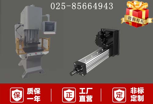 迅準壓力機設(shè)備廠